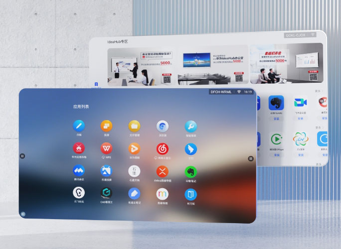 HUAWEI IdeaHub B2视频会议系统