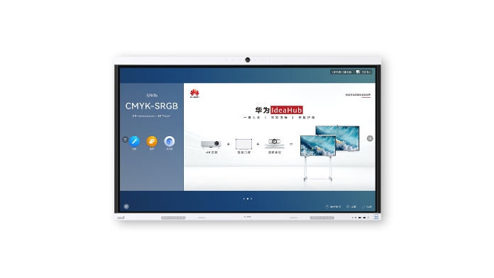 HUAWEI IdeaHub B2视频会议系统