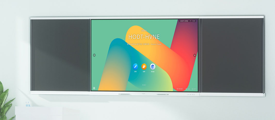 HUAWEI IdeaHub Board 2视频会议系统